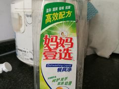 -碧乐城(无锡梁溪店)