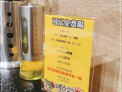 -烤点烤肉(五一广场店)