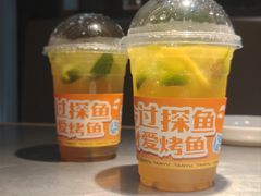 -探鱼·鲜青椒爽麻烤鱼(天一广场店)