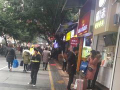 门面-八一好吃街·高品美食广场