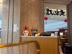 -黄记煌三汁焖锅(民乐园万达店)