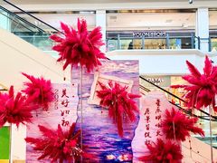 -枫叶小镇奥特莱斯