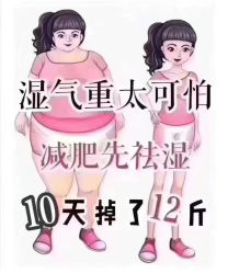 -姜美堂·蒸姜除湿の纤体美颜馆
