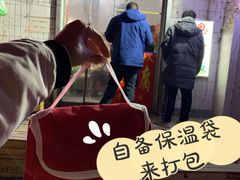 -无声臭豆腐(大井1号店)