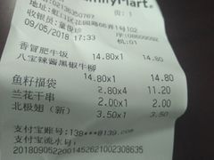 -全家便利店(花园路店)