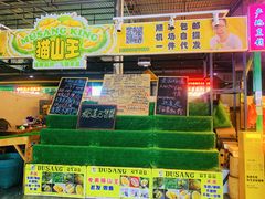 -曼阁市场水果批发市场