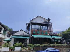 -春娟茶楼·地道农家菜(梅家坞店)
