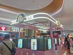 -枣呀呀仙枣糕(深圳前海壹方城店)