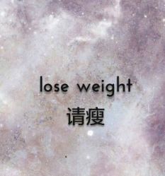 -Lily纤美·科技减脂中心