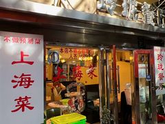 -玲珑餐厅(陕西南路店)