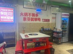 -厂花素芬九宫格火锅(银泰店)