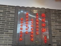 -串王阿三烧烤·小龙虾·烤鱼(拱墅胜利河美食街店)