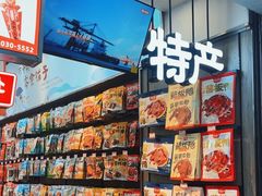 -黑色经典臭豆腐·湖南特产(潇湘文化店)