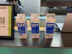 -gleeglee乐溢亦茶(朝阳大悦城店)