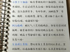 -梅溪·小伙子干挑面(安吉总店)