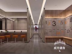 -威克健身游泳(万菱汇店)
