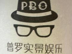 -荒岛实景沉浸密室(江汉路1店)