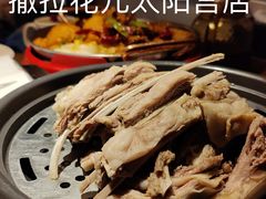 -撒拉花儿·新疆菜·清真(太阳宫店)