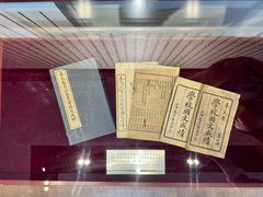 -周恩来同志少年读书旧址