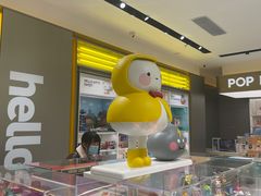 -泡泡玛特POPMART(凯德大峡谷店)