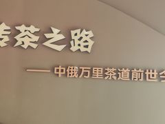 -羊楼洞