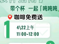 -星巴克(深圳龙岗摩尔城店)