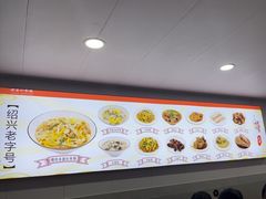 -老袁炒年糕(富豪路店)