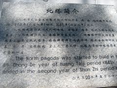 -护国法轮寺