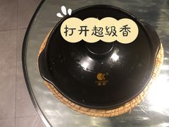 腊味煲仔饭-凤园椰珍·臻品椰子鸡(保利时光里店)