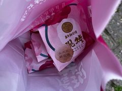 -嘉华鲜花饼(束河店)