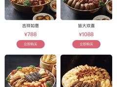 -新旺茶餐厅(嘉里城店)