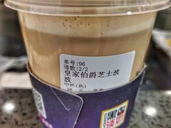皇家伯爵芝士波波-桂桂茶(金谊广场店)