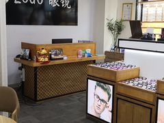 -LOGO眼镜·蔡司品牌折扣店(龙华清湖店)