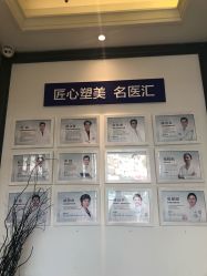 -静港气质医美
