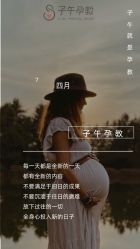 -子午孕教·孕妇瑜伽产后恢复(市北店)