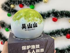 -吴山山·椰子酸奶(天河南店)
