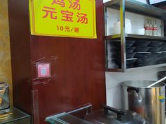 -白魁老号饭庄(交道口店)