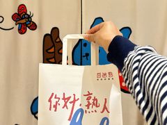 -自然熟Bakery(纬四路店)