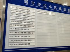 -PCA专业咖啡技能训练营(西南重庆总部)
