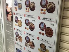 -珍妮曲奇聪明小熊(尖沙咀店)