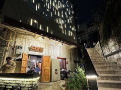 -后火锅(总店)
