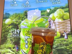 -桂桂茶(恒基名人店)