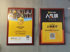 -醉炫音速烧烤·干煸菜(沙河总店)