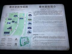 -留芳·文旅古月楼(老街店)