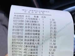 -GranVida生活超市(海信广场店)