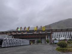 -九宫山风景区