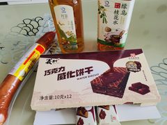 -百年义利(世纪家园店)
