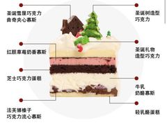 -第戎蛋糕(南开大悦城店)