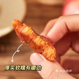 这个苹果干好特别，好好吃喔！