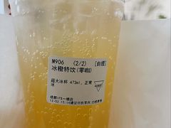 -Manner Coffee(IFS一楼店)